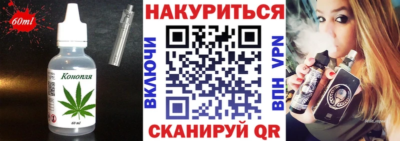 Печенье с ТГК марихуана  Купить где  Новоржев 