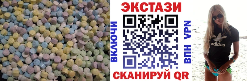 Ecstasy VHQ  Купить закладки  Новоржев 