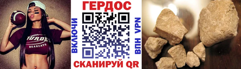 Купить где  Новоржев  ГЕРОИН афганец 