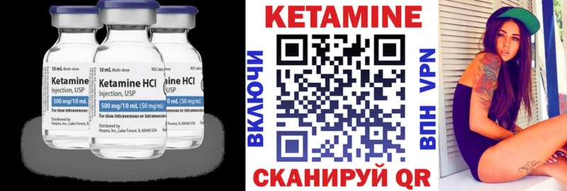 Купить закладки  Новоржев  Кетамин ketamine 