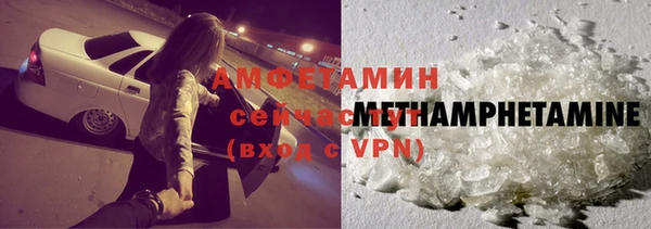мяу мяу кристалл Белоозёрский