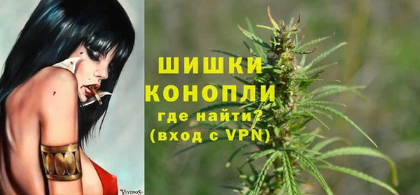 мяу мяу кристалл Белоозёрский