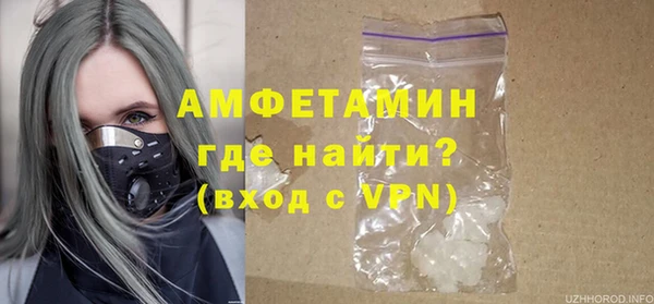 мяу мяу кристалл Белоозёрский