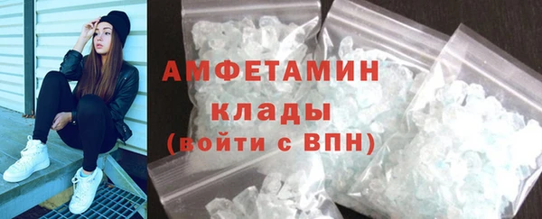 мяу мяу кристалл Белоозёрский