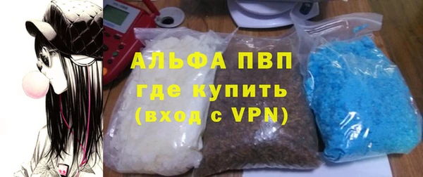 мяу мяу кристалл Белоозёрский