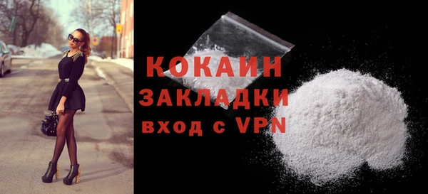 мяу мяу кристалл Белоозёрский