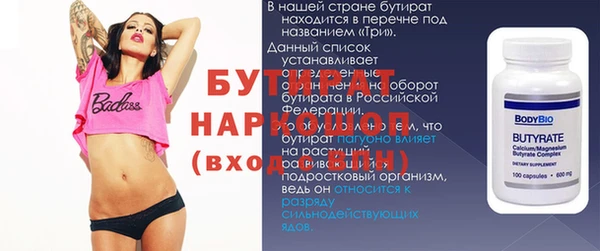 mix Балабаново