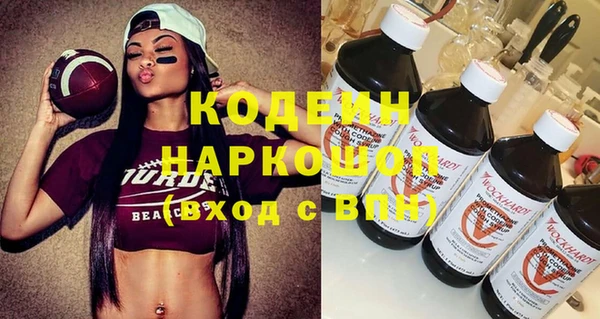 кокаин премиум Беломорск