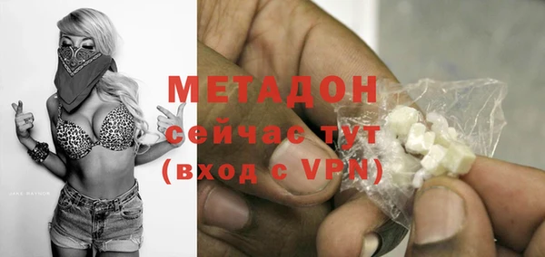 эйфоретик Белокуриха