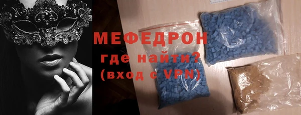 кокаин премиум Беломорск
