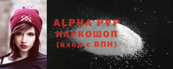 мяу мяу кристалл Белоозёрский
