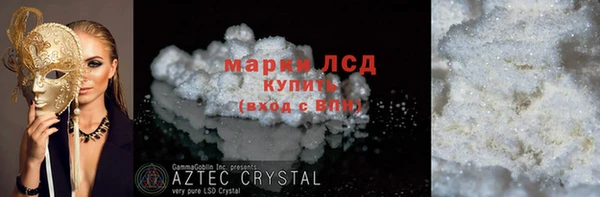 кокаин премиум Беломорск