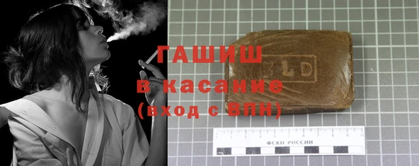 мяу мяу кристалл Белоозёрский