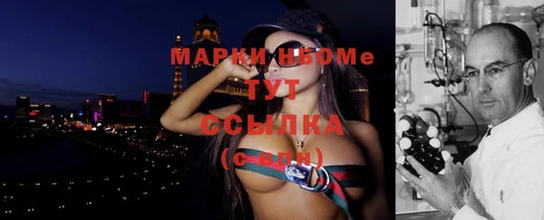 эйфоретик Белокуриха