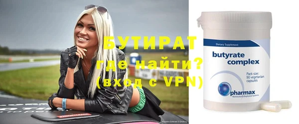 кокаин премиум Беломорск