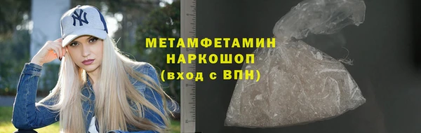 дистиллят марихуана Баксан