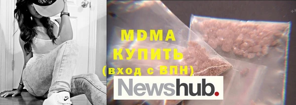 эйфоретик Белокуриха