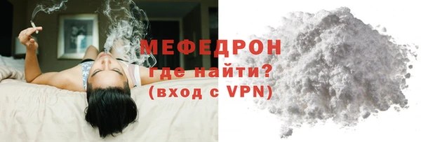 эйфоретик Белокуриха