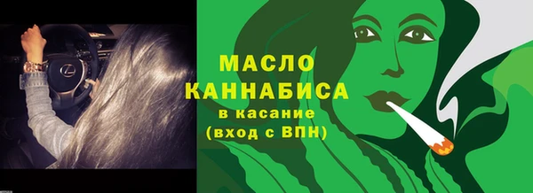 эйфоретик Белокуриха