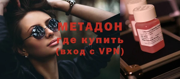 кокаин премиум Беломорск