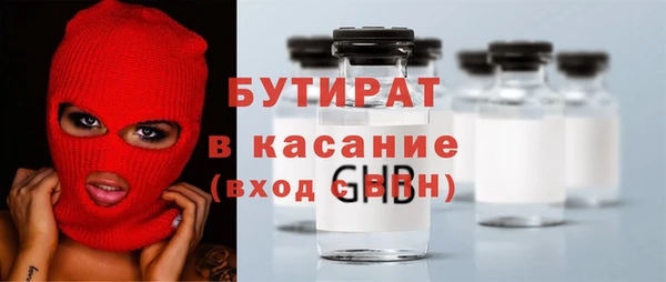 эйфоретик Белокуриха