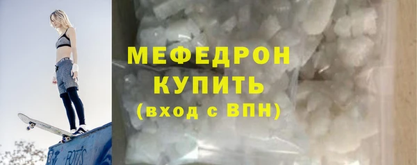 эйфоретик Белокуриха