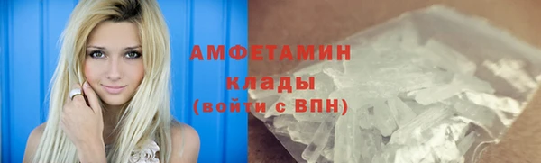 эйфоретик Белокуриха