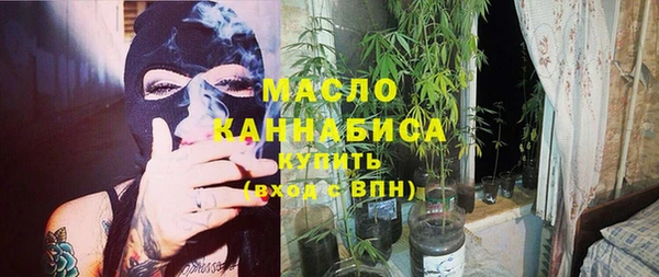 эйфоретик Белокуриха