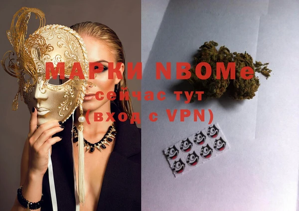 дистиллят марихуана Баксан