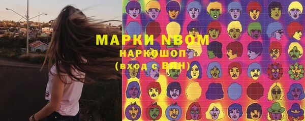 мяу мяу кристалл Белоозёрский