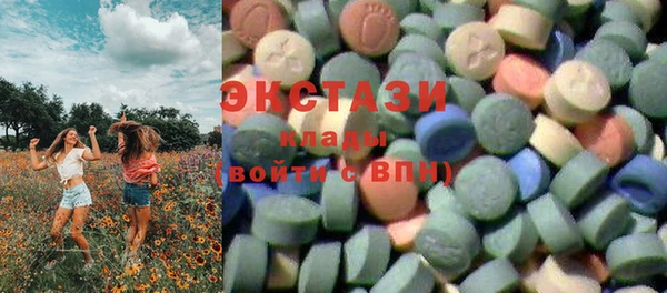 мяу мяу кристалл Белоозёрский
