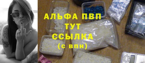 мяу мяу кристалл Белоозёрский