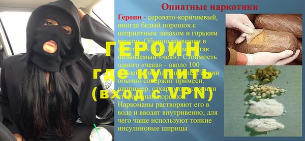кокаин премиум Беломорск