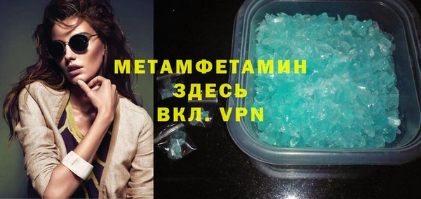 мяу мяу кристалл Белоозёрский