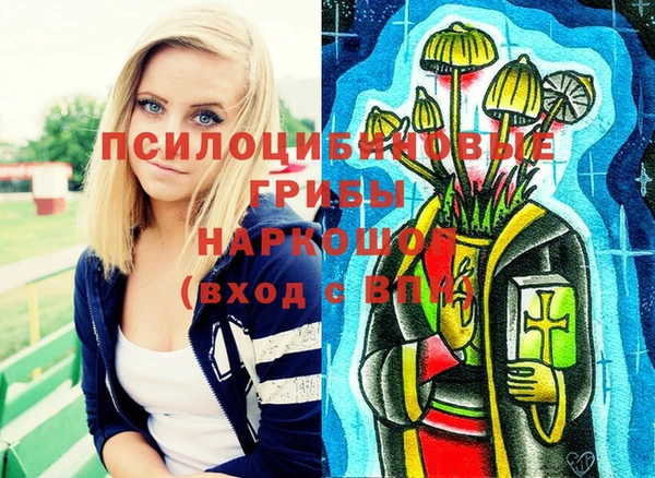 мяу мяу кристалл Белоозёрский