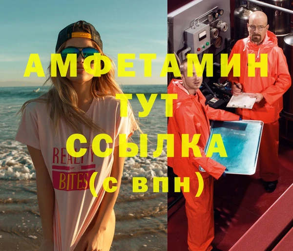 эйфоретик Белокуриха