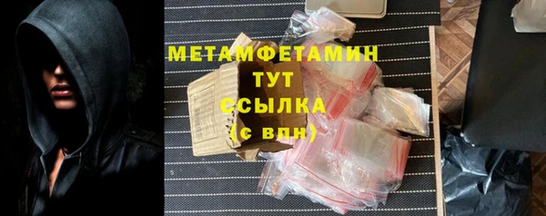 эйфоретик Белокуриха