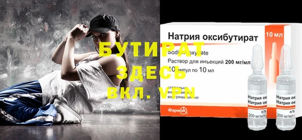 эйфоретик Белокуриха