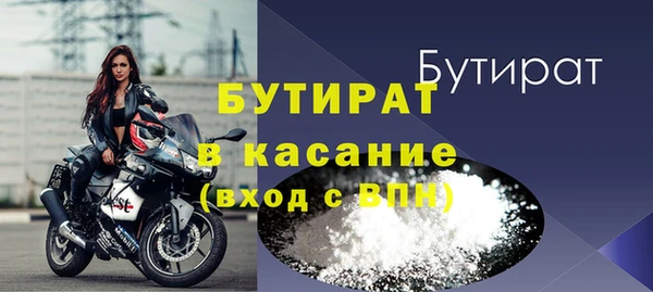 эйфоретик Белокуриха