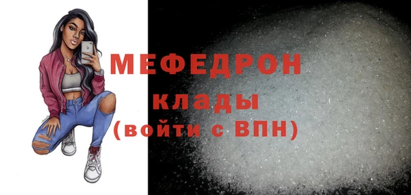 скорость mdpv Балахна