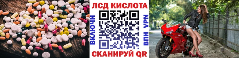 Лсд 25 экстази ecstasy  Купить закладки  Новоржев 
