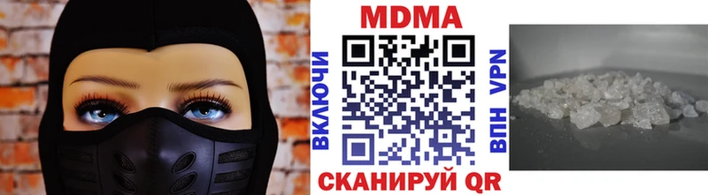 Купить  Новоржев  МДМА crystal 