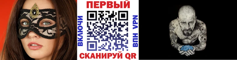 МЕТАМФЕТАМИН кристалл  Купить где  Новоржев 