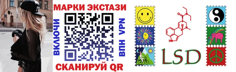 Купить где  Новоржев  Наркотические марки 1,5мг 