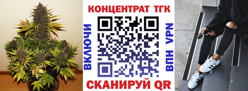 Купить где  Новоржев  Дистиллят ТГК вейп с тгк 